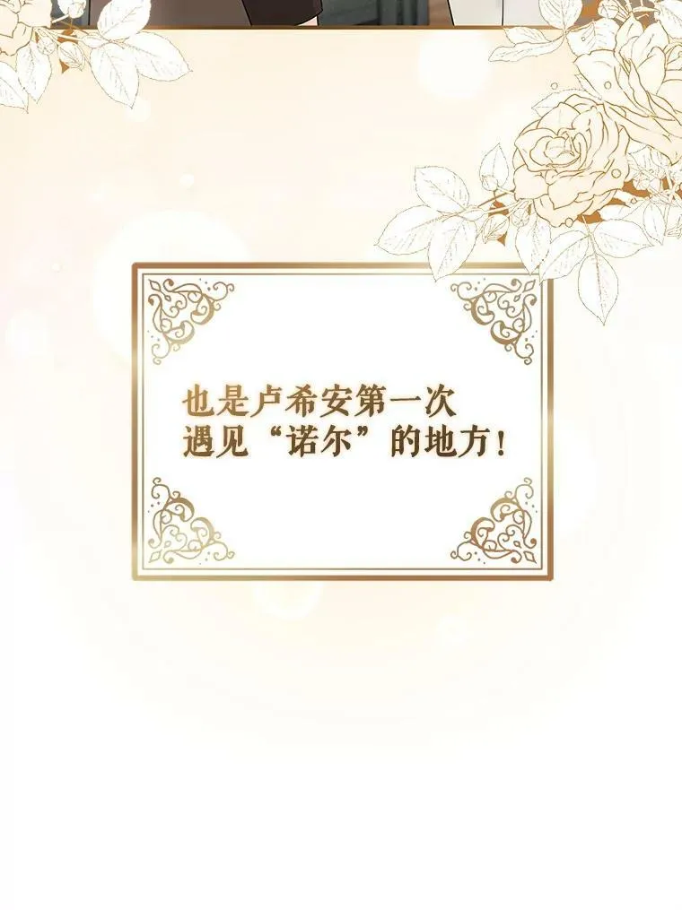 21.各自会友23