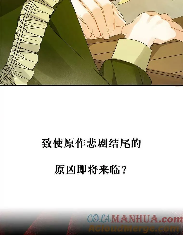 8.各有所想128