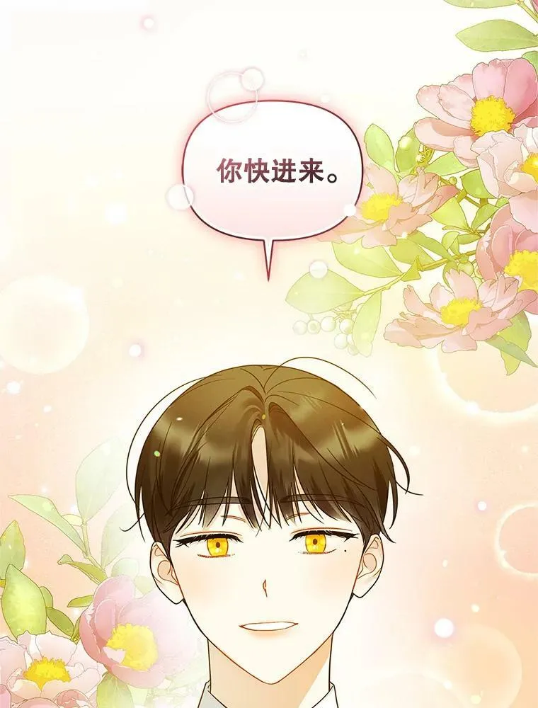 17.奖励休假50