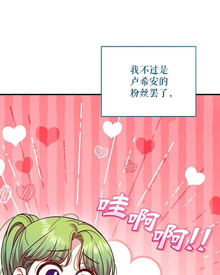 75.越界行为85