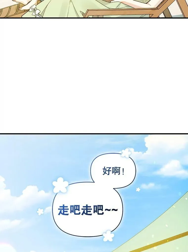 37.断联34