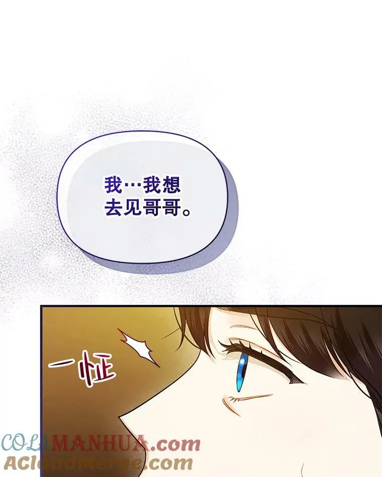 33.终于见面32