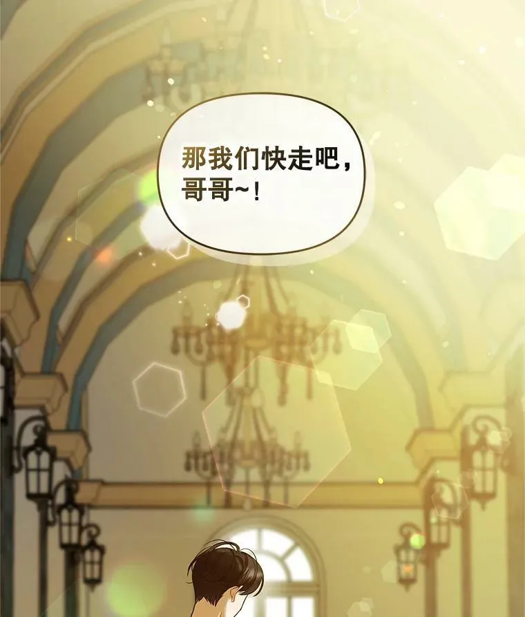 6.卢希安的变化117