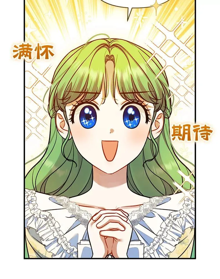 52.他们在一起了？101