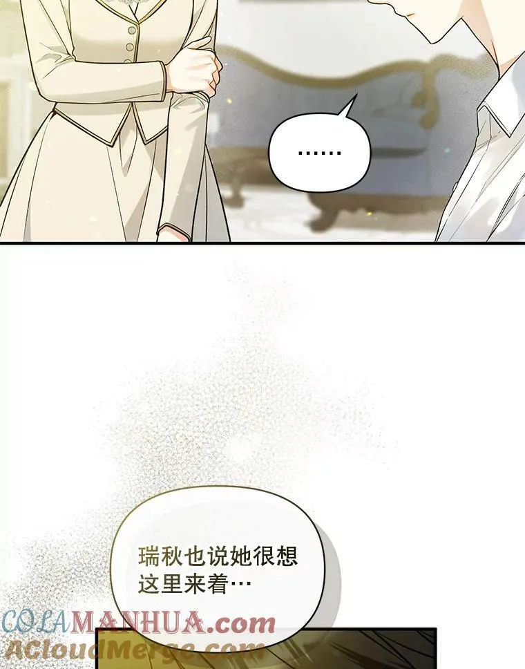 38.思念成疾112