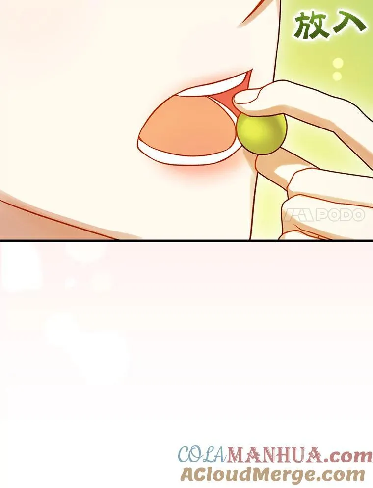 60.疑似告白24