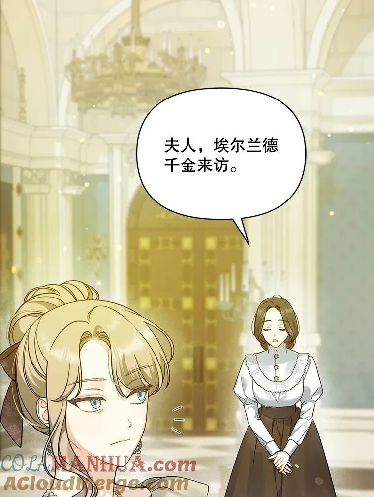 34.决定离开52