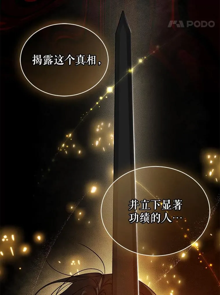 43.信件找到了13