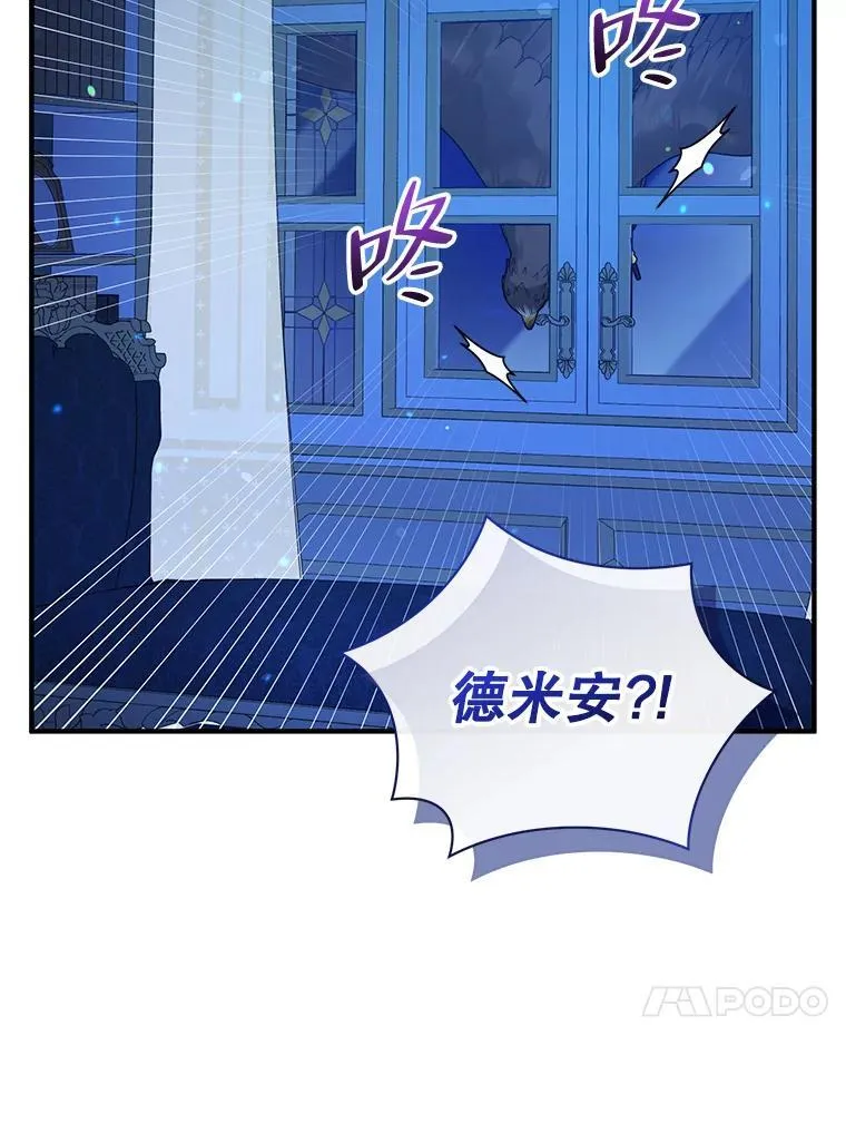 47.玛那93