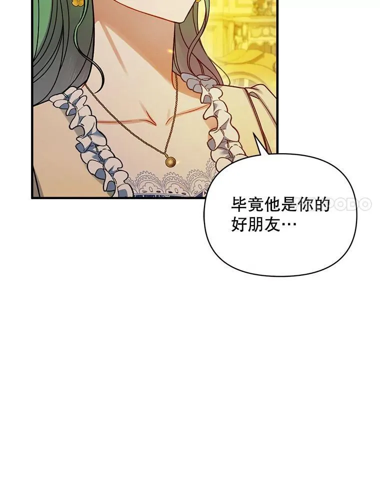 66.叫昵称46