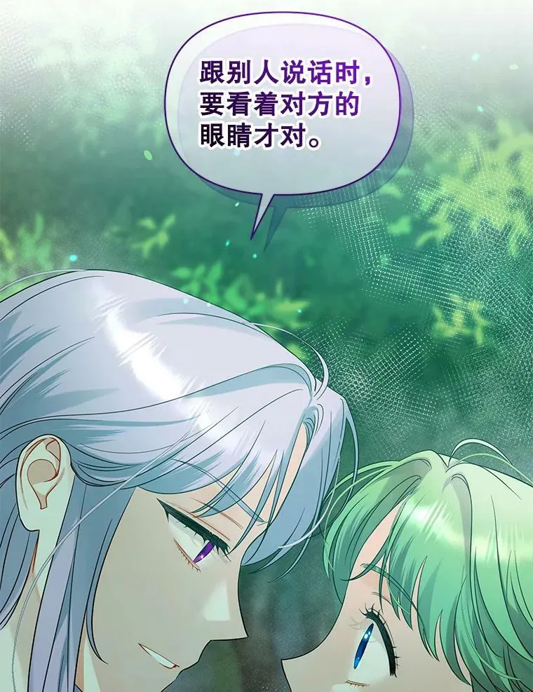 27.反派埃利奥19