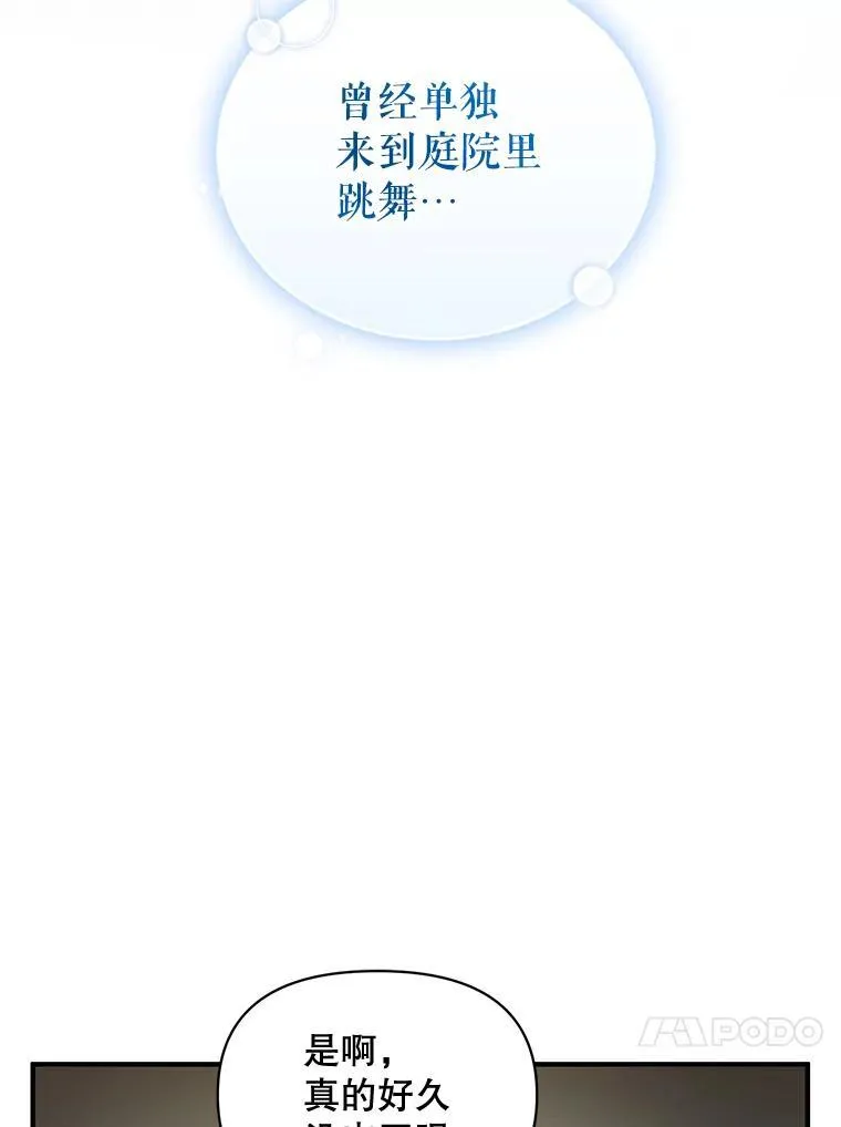 41.礼物30