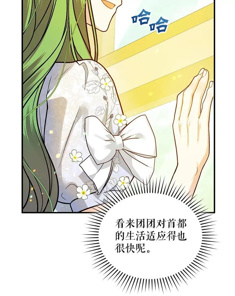 44.误会95