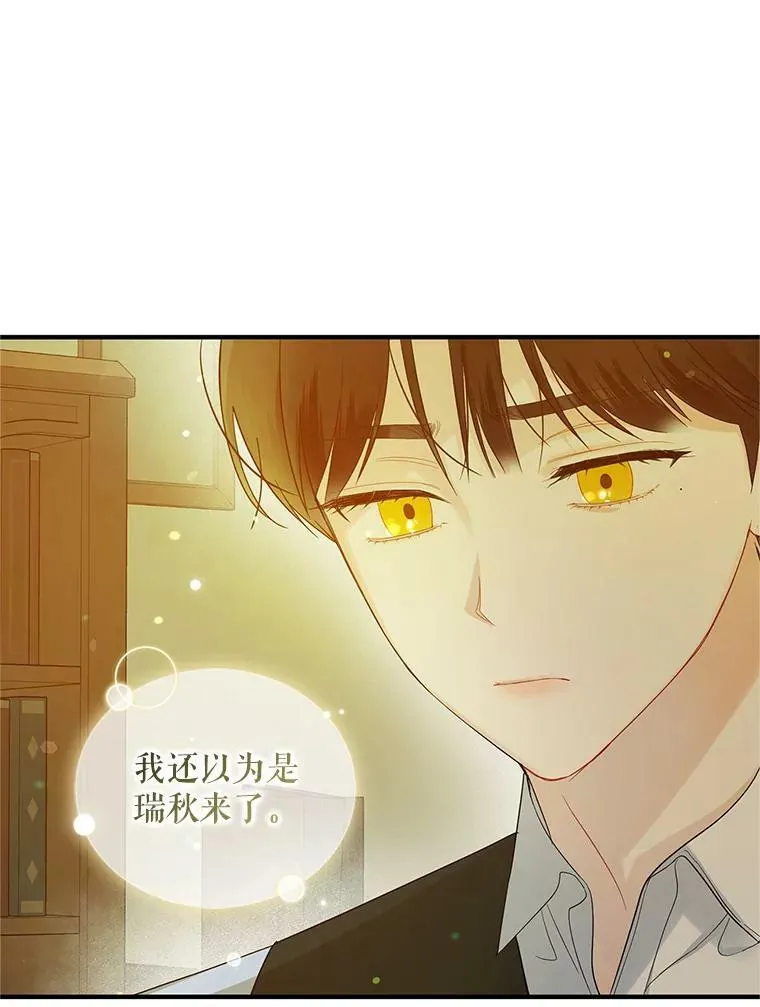 16.危机解除98