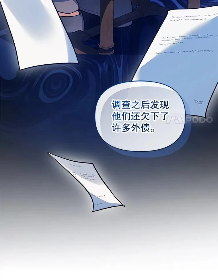 53.囚禁？13