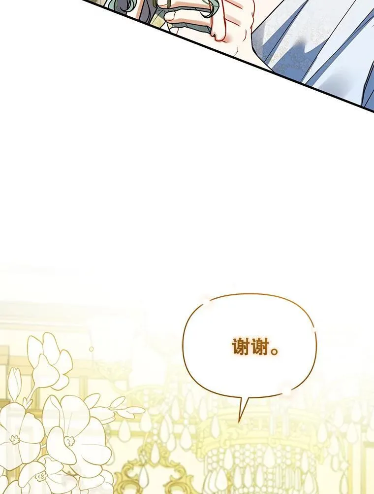 61.时尚玩偶90