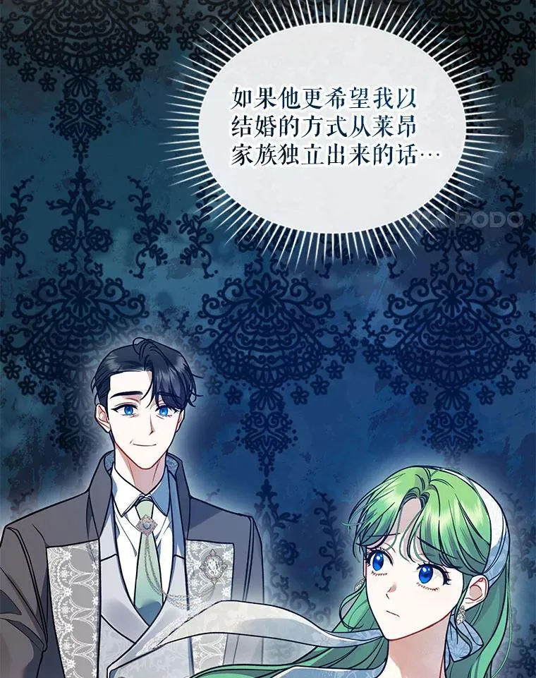 51.跳舞103