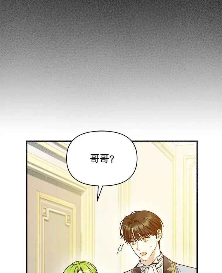 45.偶遇诺尔15