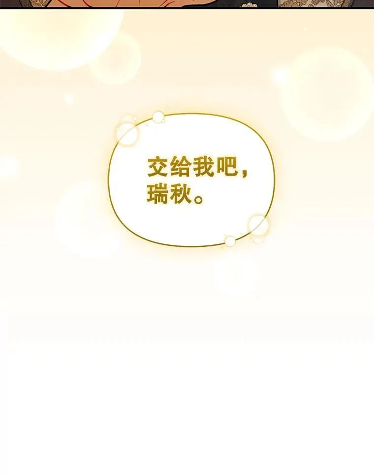 76.监视结果133