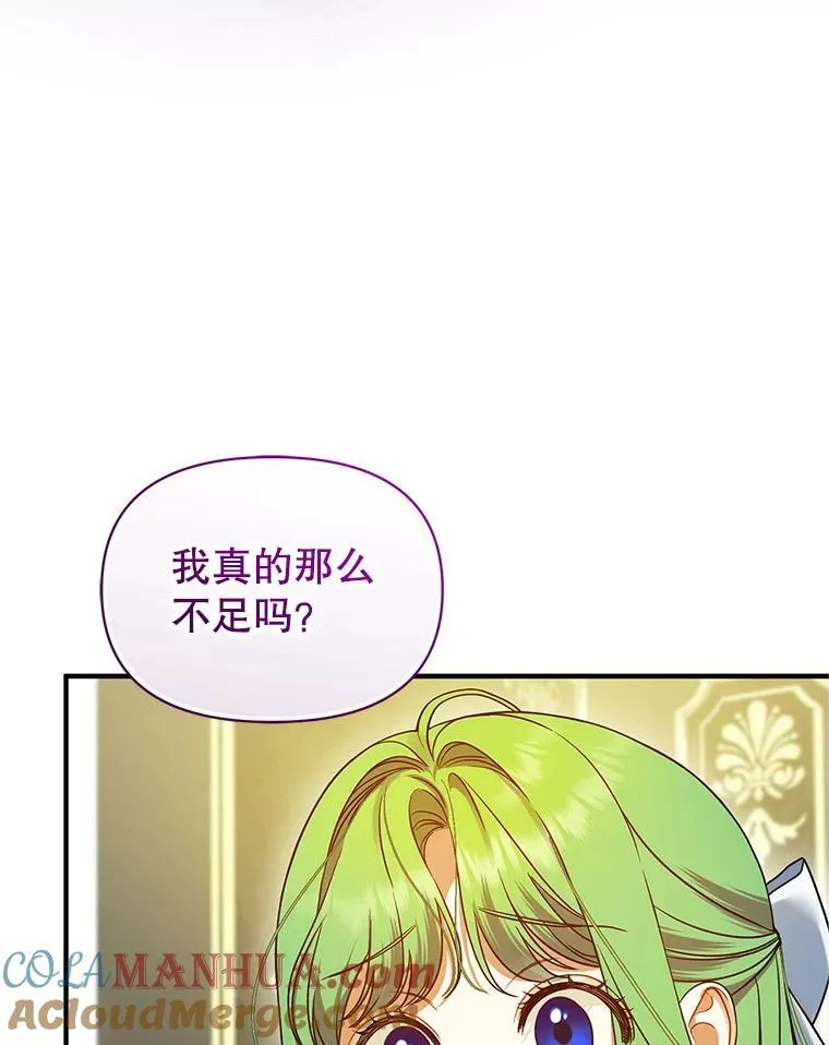 57.真相104