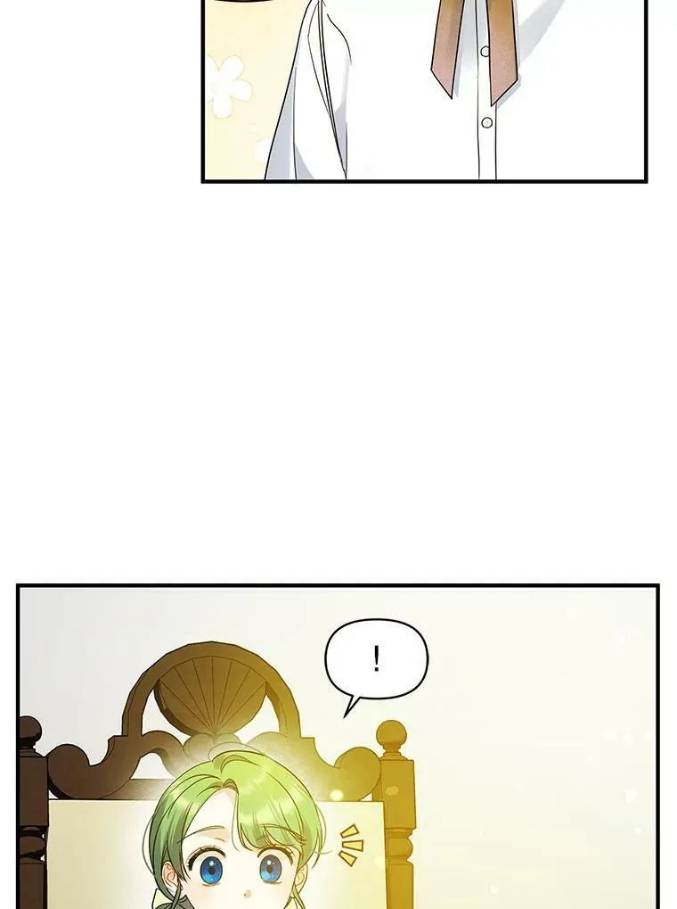 17.奖励休假75
