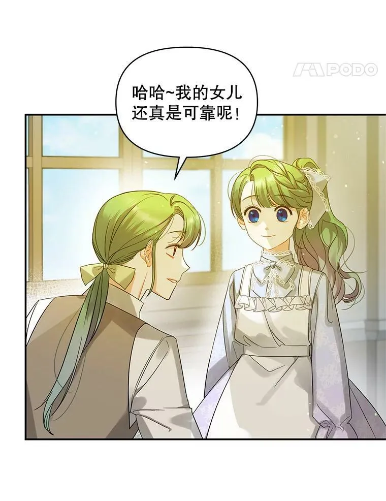 1.穿越57