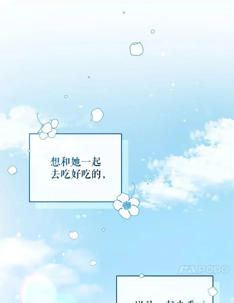 25.市场游玩94