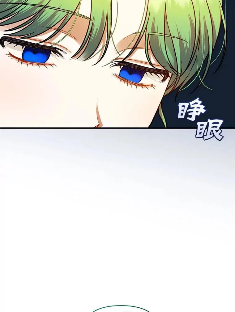 69.昏迷7