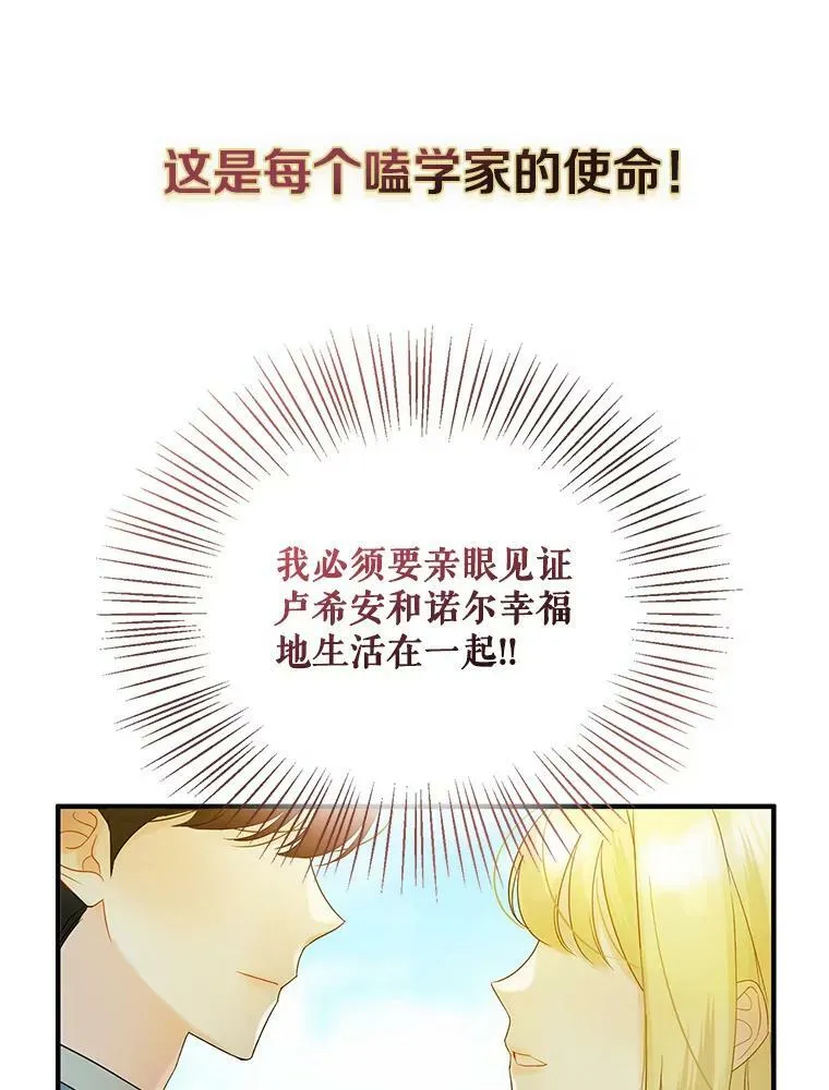 0.序章15