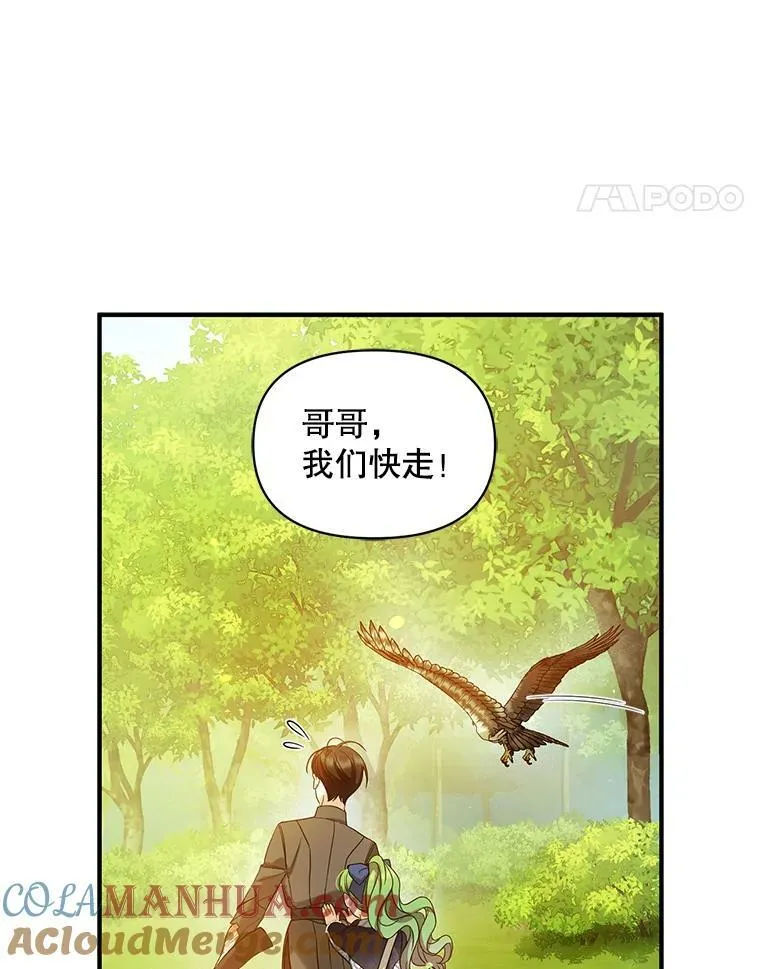 16.危机解除20
