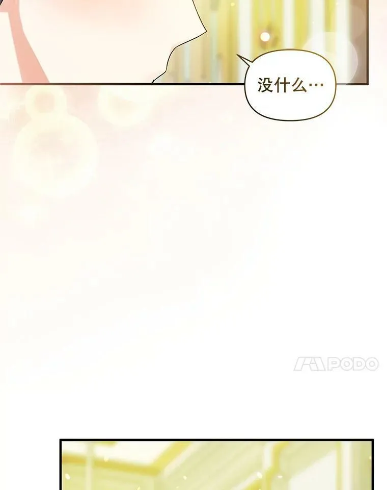 12.攻击71