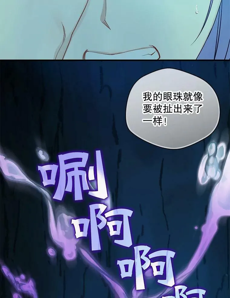 29.安全回府114