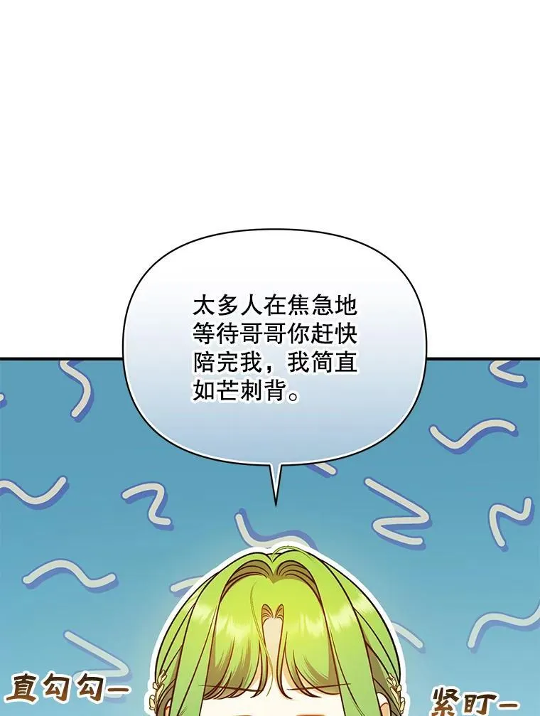 49.元媛舞会251