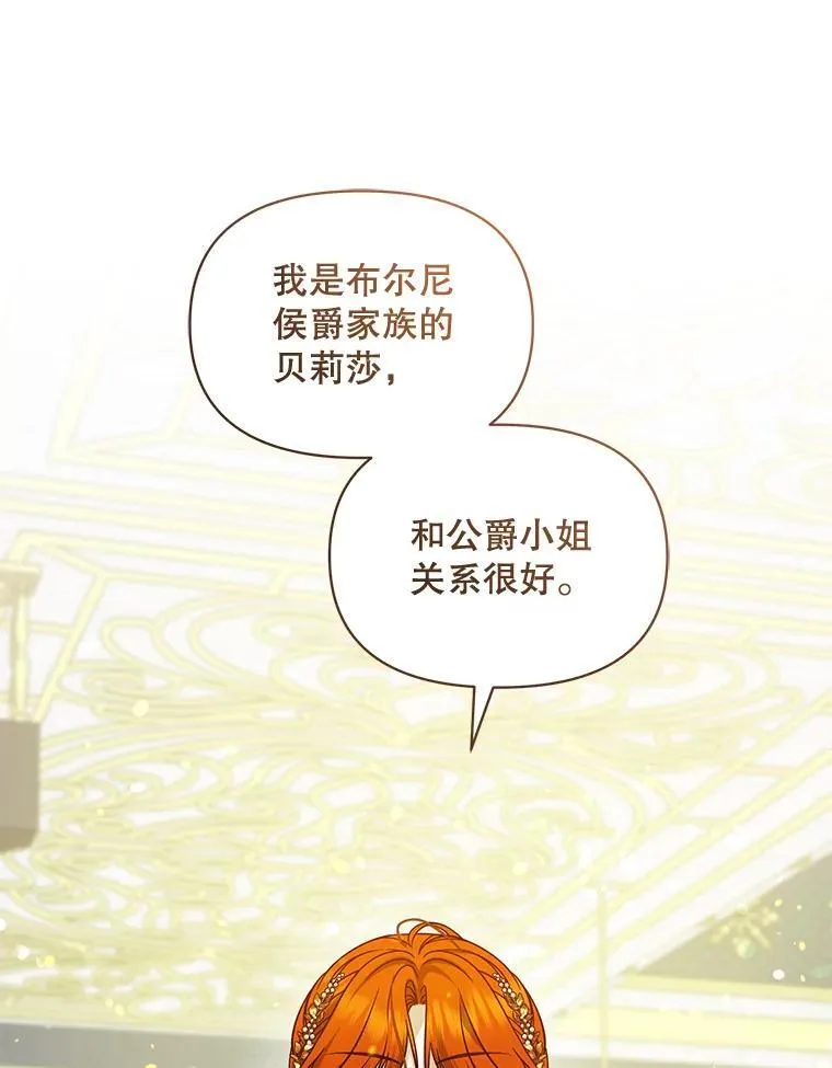 49.元媛舞会246
