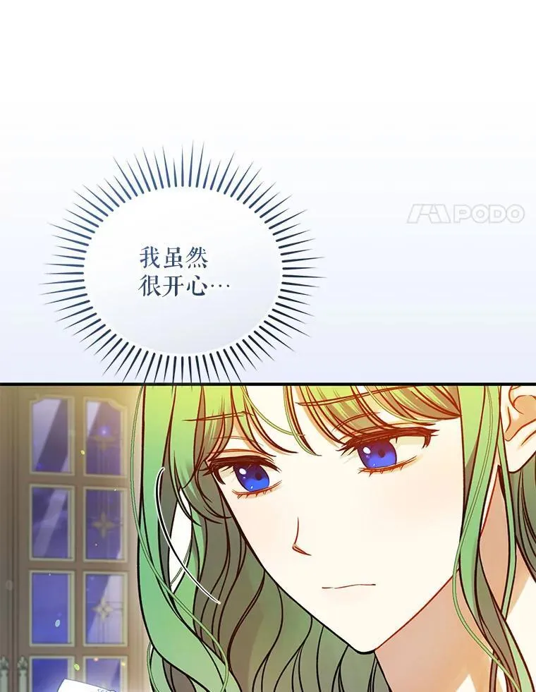 77.告白53