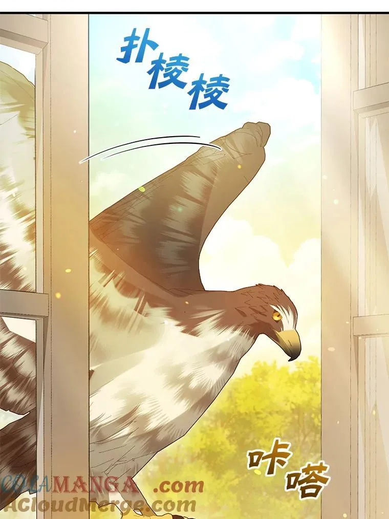 76.监视结果52