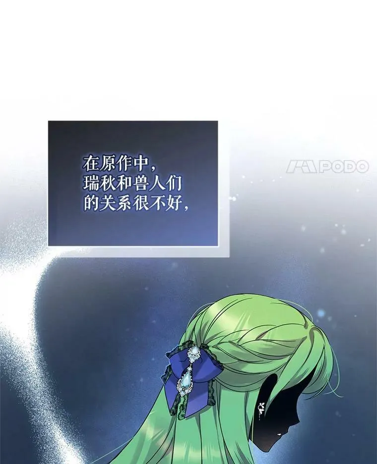 14.打成一片105