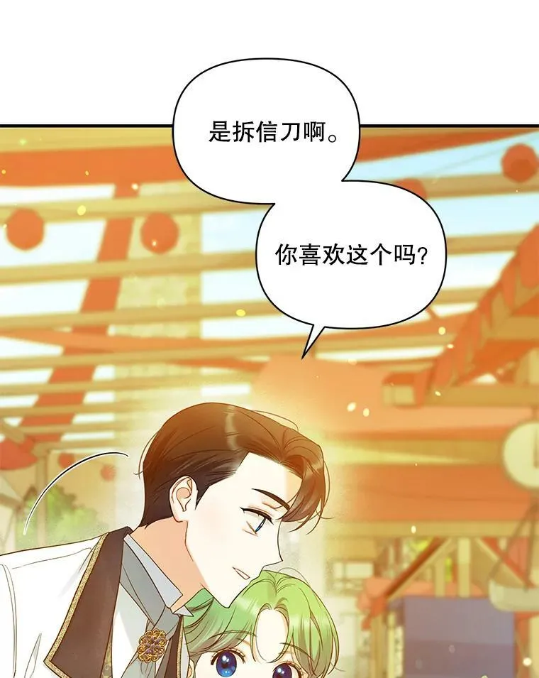25.市场游玩27