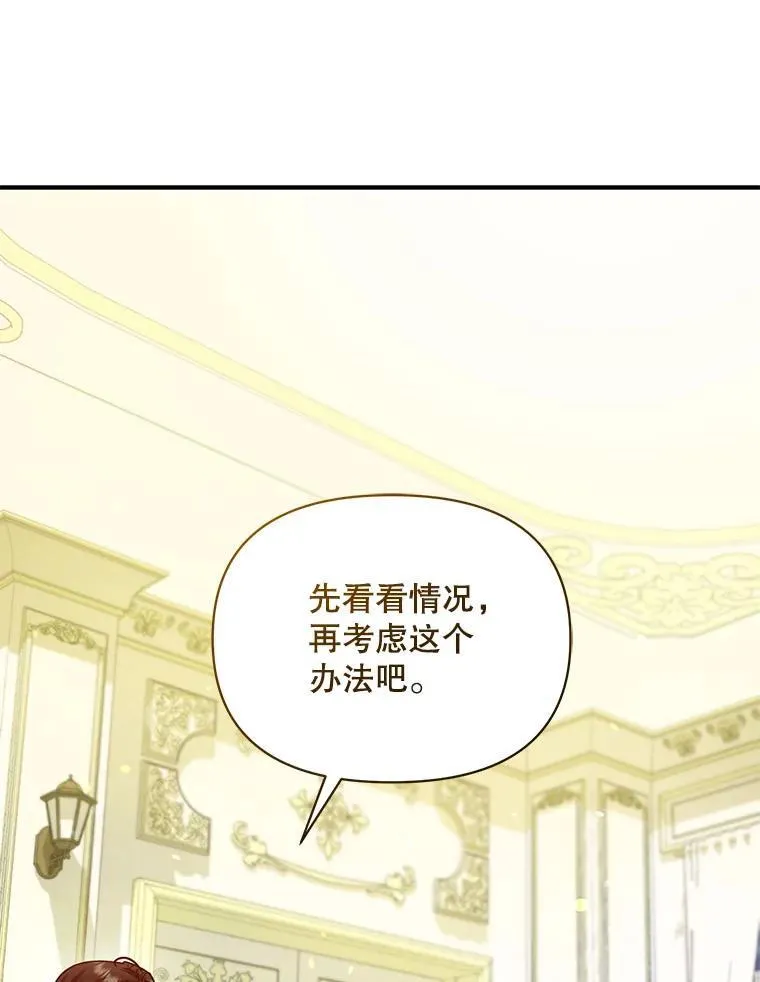78.成为恋人7