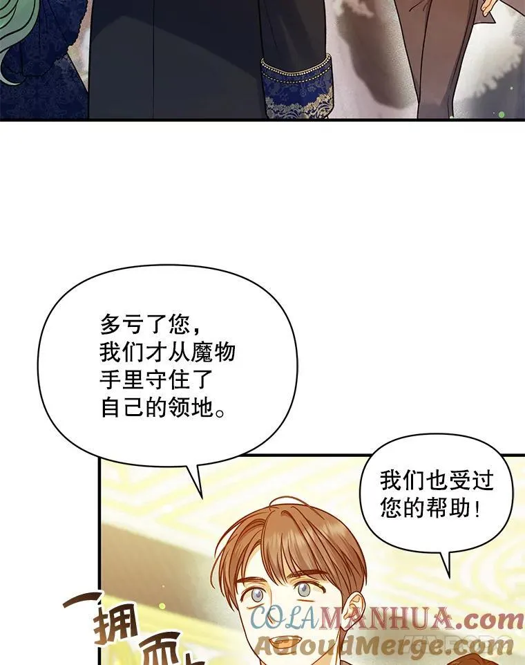 48.元媛舞会80