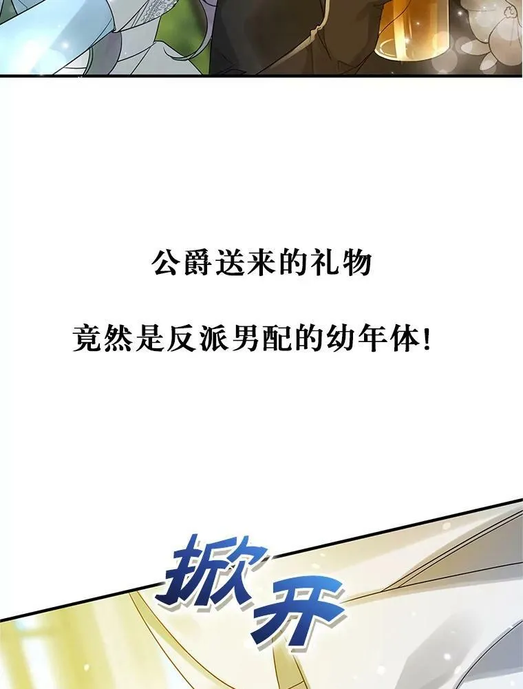 9.甜点时间114