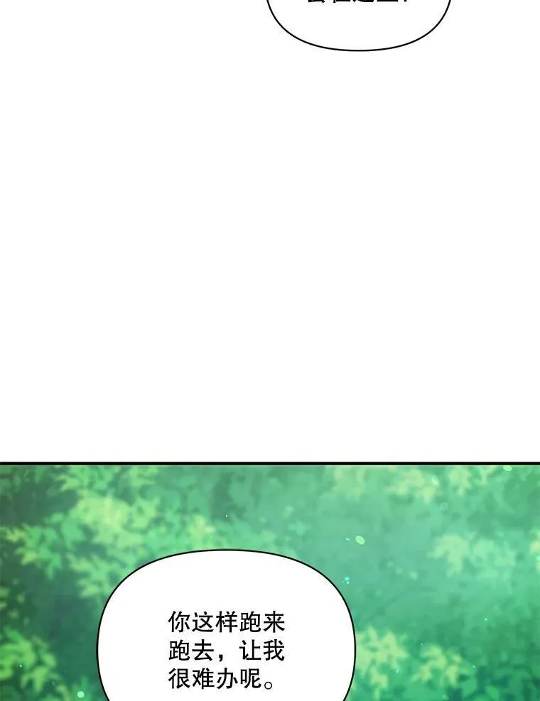 27.反派埃利奥15