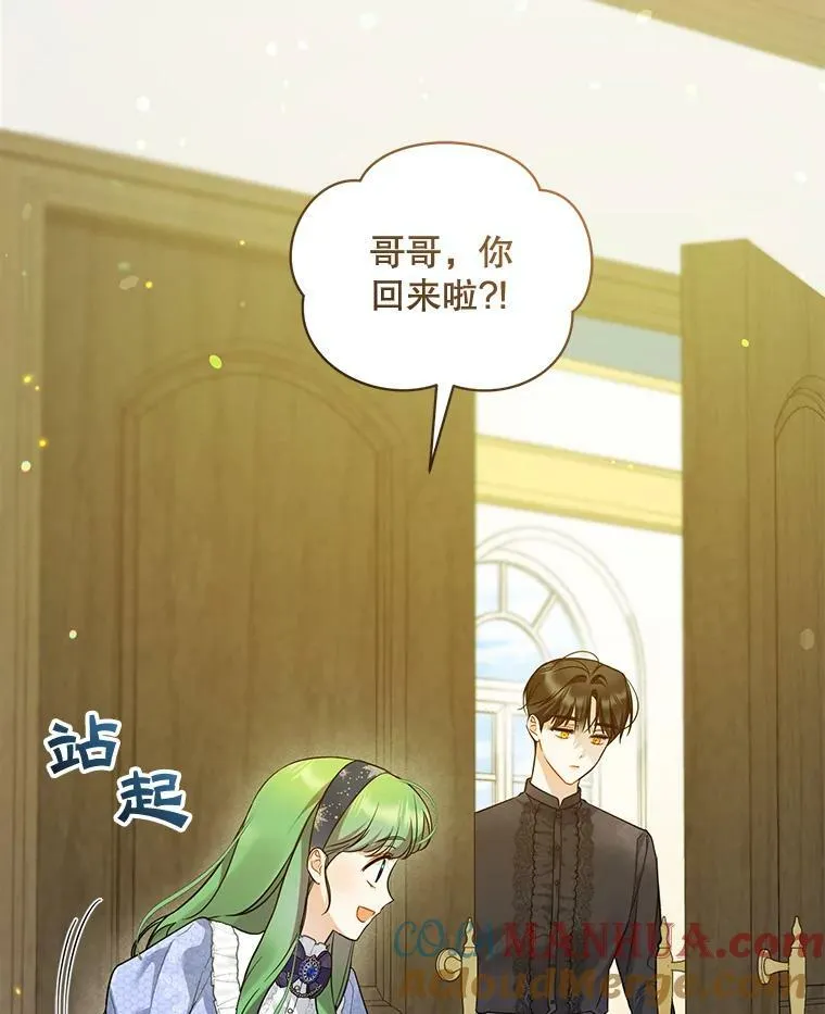 35.无法同行76