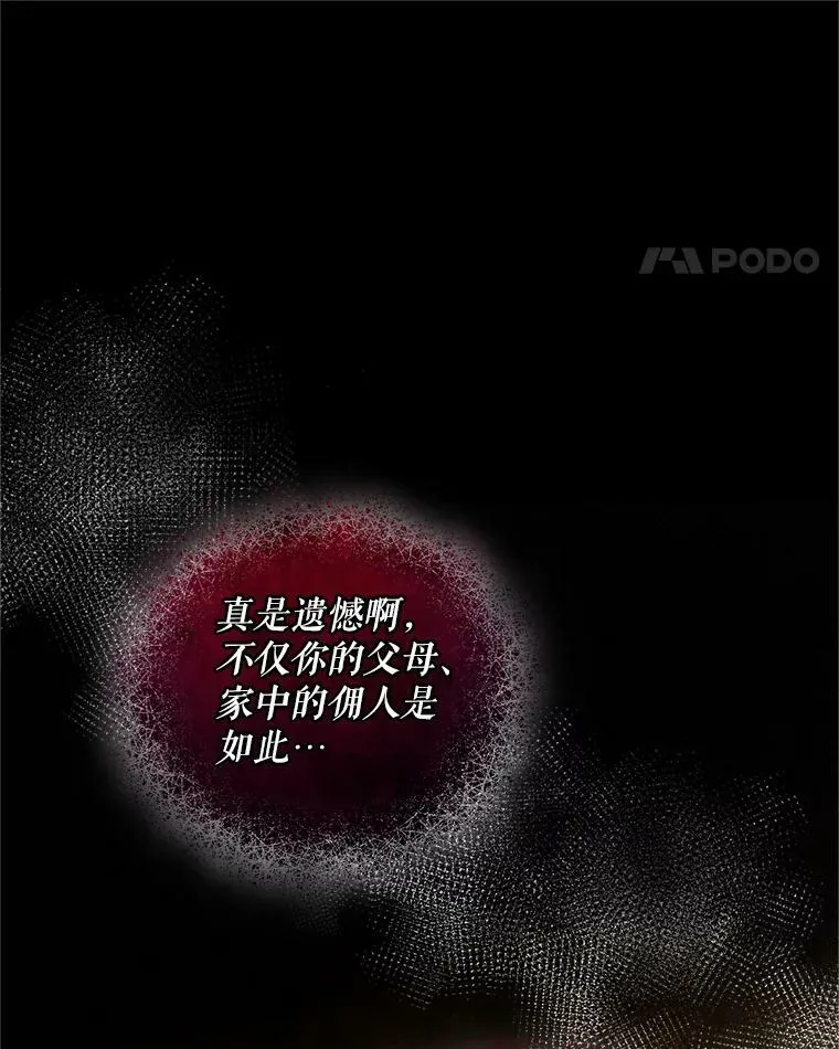 8.各有所想99