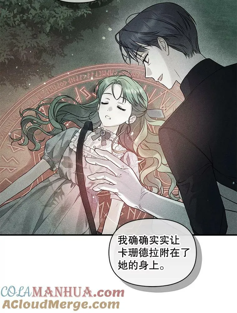 37.断联80