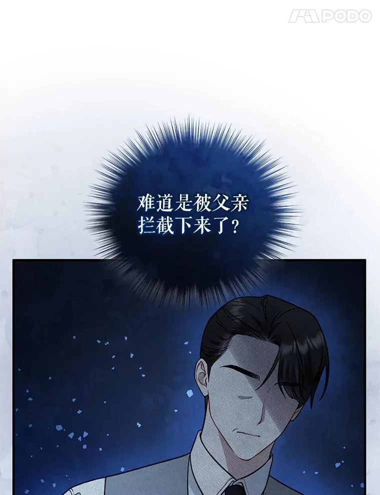 42.未收到的信87