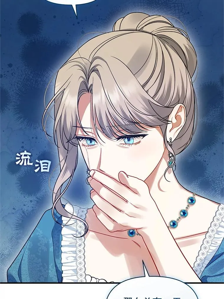 57.真相31