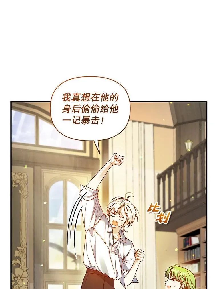 76.监视结果50