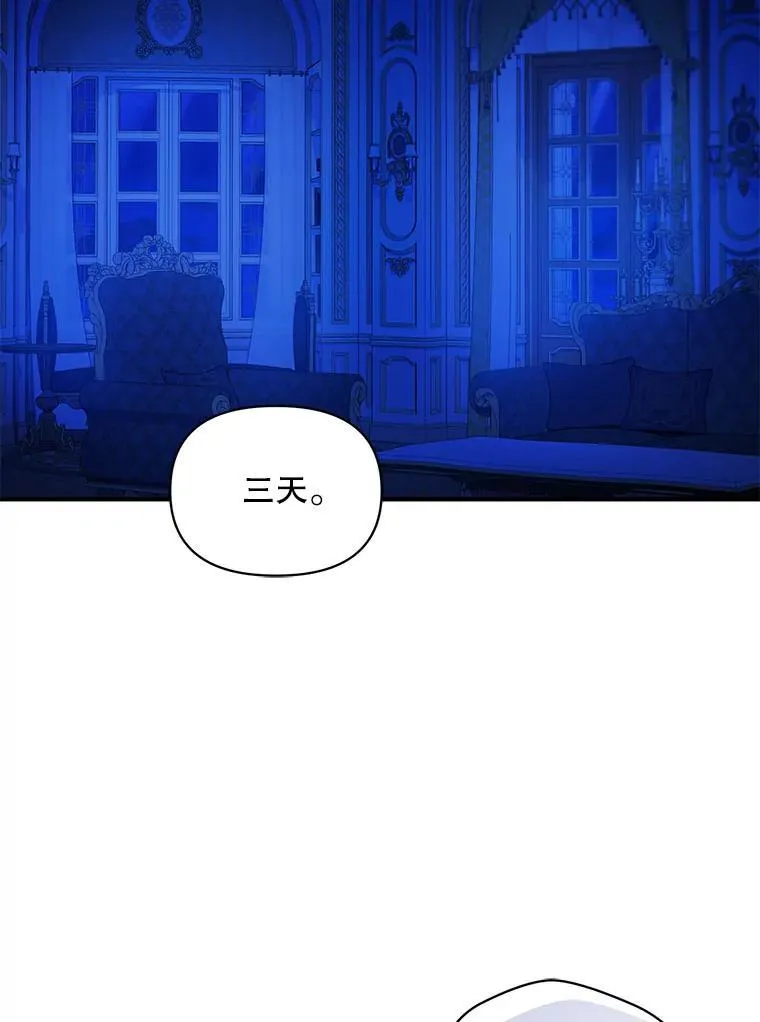 70.愿望13