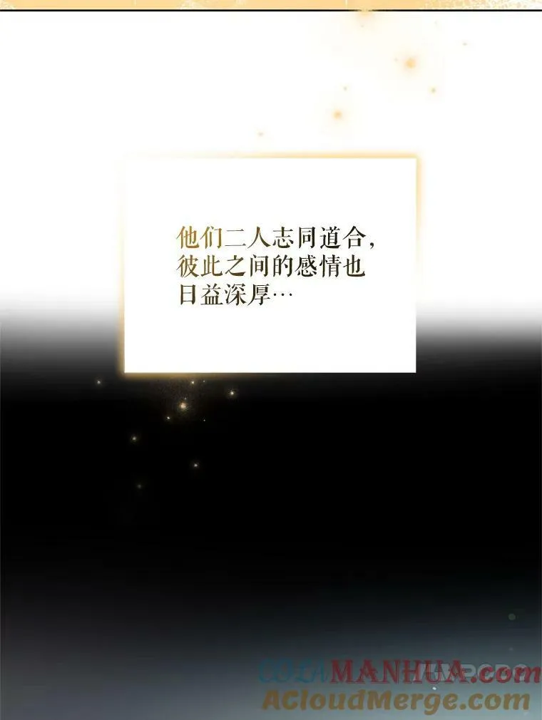 2.原作纠葛20